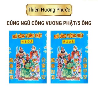 Bộ cúng Quan Công vàng mã