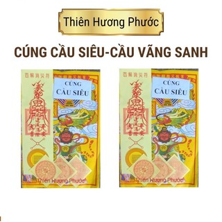 Bộ cúng Quan Công vàng mã
