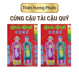 Bộ cúng Quan Công vàng mã