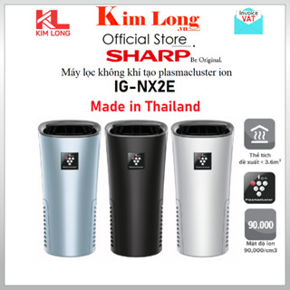 Máy lọc không khí xe hơi ô tô Sharp IG-NX2E Made in Thai Lan, Khử mùi, Plasmacluster ion- Hàng chính hãng