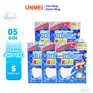 Bộ 5 Khẩu trang dành cho bé Unicharm 3D Mask Kid gói 5 cái/gói