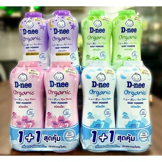 Combo 2 Chai Phấn Rôm Dnee Baby Powder 350g Thái Lan-chính hãng