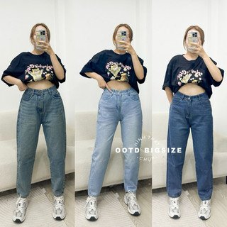 Quần jean baggy nữ ootd bigsize trơn wash