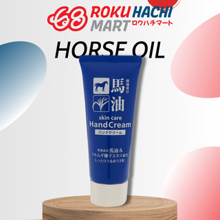 Kem dưỡng da tay chiết xuất dầu ngựa lúa mạch và ngọc trai Horse Oil & hatomugi Seed Extract Hand Cream (60g)