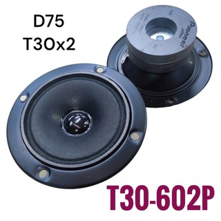 Loa tép rời IPL Tép 3 inh vuông phi 60+55 (020) T30-603D (1 chiếc), tép tròn 10 cm