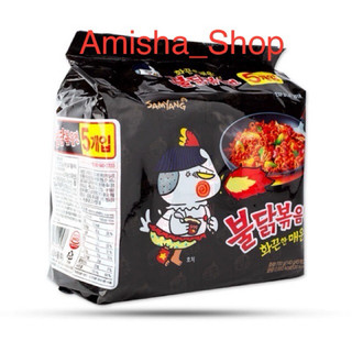 ( Combo lốc 5 gói) Mì khô gà cay Samyang Hàn Quốc