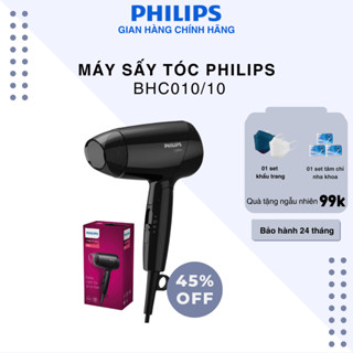 Máy sấy tóc Philips BHC010/10 màu đen 1200W, bảo hành 2 năm | Hàng chính hãng