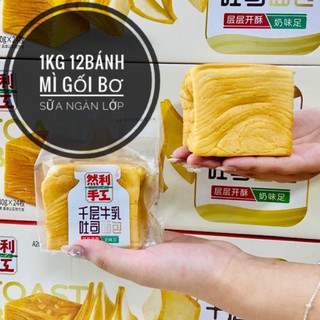12 ổ bánh mì gối bơ sữa ngàn lớp
