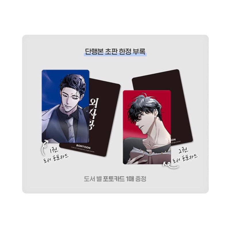 (sẵn) Card Odd Love