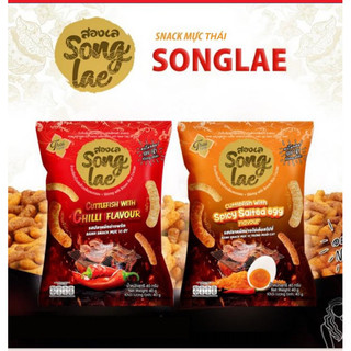 Snack mực thái lan songlae