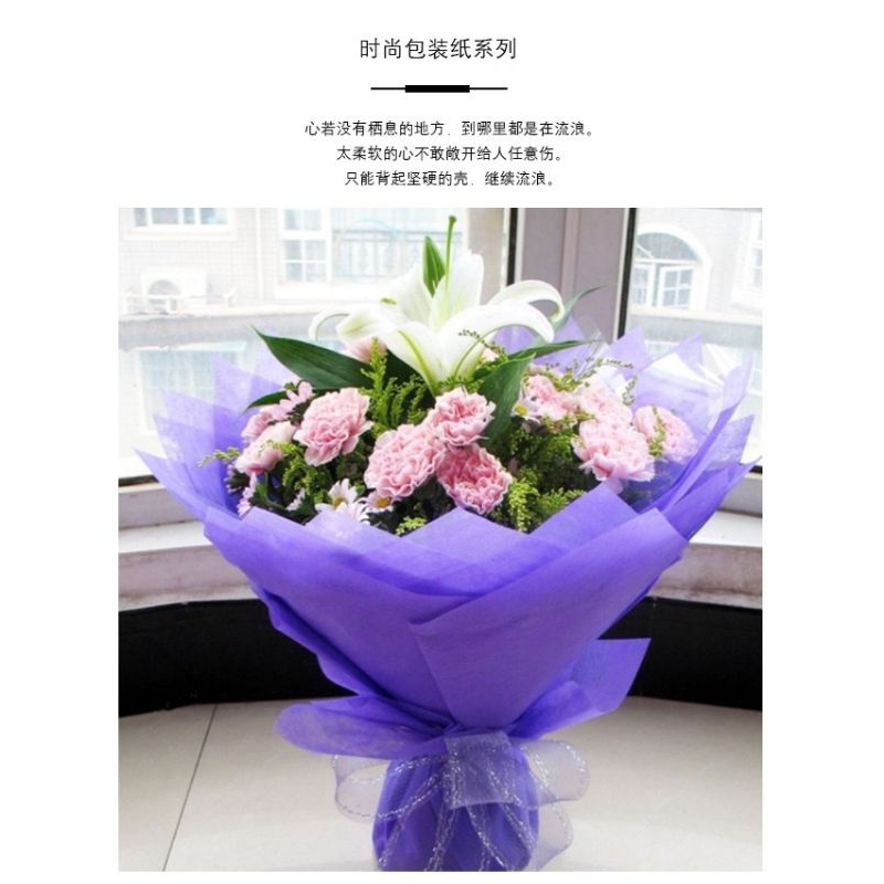 2 tờ giấy mếch lụa gói hoa gói quà