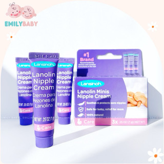 Kem nứt ty Lansinoh 7g