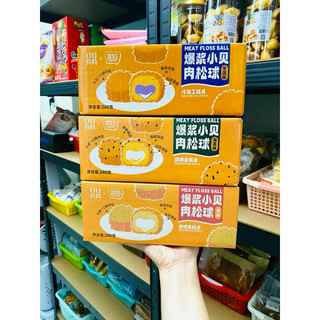 Bánh Mochi ruốc khách sỉ đặt 12hộp 3vị