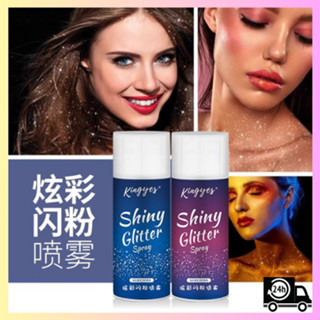 Phấn Bắt Sáng Dạng Xịt, Highligh Body, Nhũ Bắt Sáng, Tạo Khối, Xịt Tóc Lấp Lánh, Bột Kim Tuyến - Mỹ Phẩm Nội Địa Trung