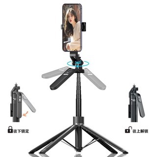 Gậy chụp ảnh Selfie 4 chân A14 1M8 điều khiển từ xa có phân loại đèn trợ sáng Tripod chụp ảnh livestream EK20 VIETNHAT
