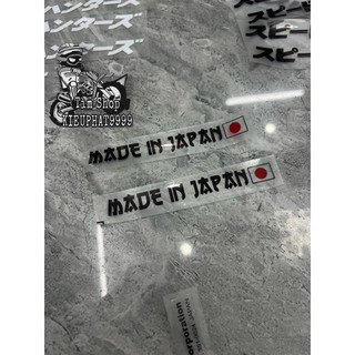 Tem Decal logo In JAPAN siêu Trong