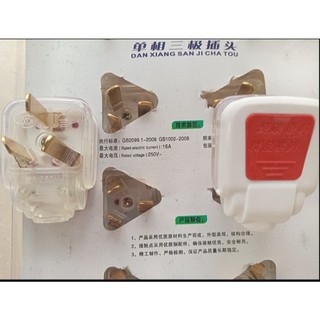 Phích cắm 1 pha 3 chân dẹt 16a 250v