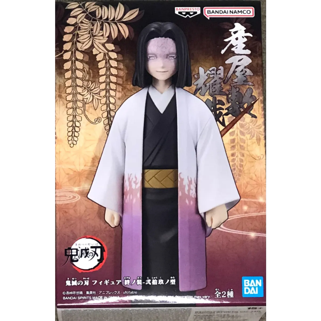 KNY - thanh guom diet quy - KIMETSU NO YAIBA - demon slayder -mô hình cao cấp chính hãng Kagaya Ubuy