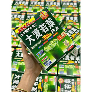 Bột mầm lúa non Grass Barley 132g Nhật Bản