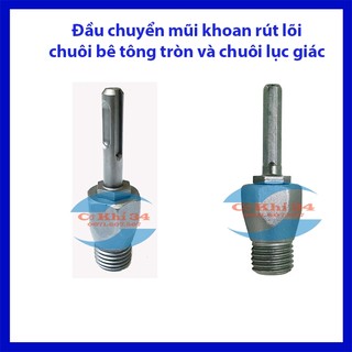 Đầu chuyển đổi mũi rút lõi chuôi lục giác, chuôi gài SDS cho máy khoan, máy khoan bê tông