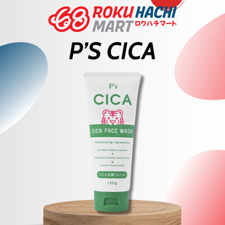 Sữa rửa mặt chiết xuất rau má Kumano PS Cica Fave Wash (130g)