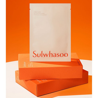 Mặt Nạ Chăm Sóc Cân Bằng Thanh Lọc Da Sulwhasoo First Care Activating Mask