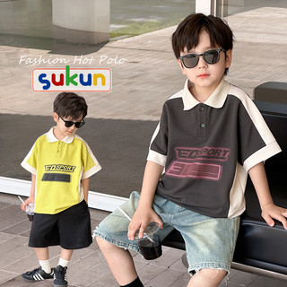 Áo polo bé trai hãng AMBB siêu đẹp Áo cổ bẻ cho bé chất mềm mịn SUKUN Áo thun polo cho bé Áo thun cổ bẻ bé trai