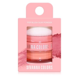 Phấn má hồng không nhũ Sivanna Pop Blush Silky Powder HF5115 - Má hồng dạng bột thái lan
