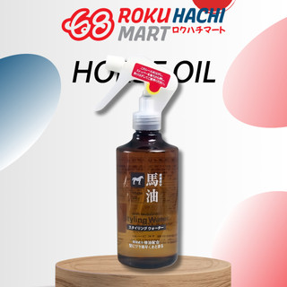 Xịt tạo kiểu tóc chiết xuất dầu ngựa dưỡng tóc Kumano Horse Oil Styling Water (300ml)