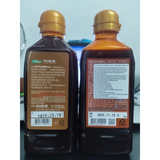 Tinh dầu ớt hàn quốc 550g (nấu mì cay, bánh gạo cay, gà xào cay....) - 캡사이신 소스