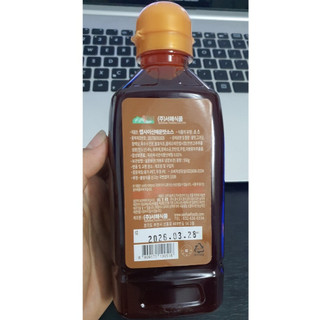 Tinh dầu ớt hàn quốc 550g (nấu mì cay, bánh gạo cay, gà xào cay....) - 캡사이신 소스
