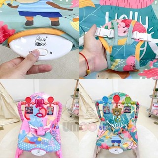 Ghế rung Umoo đa năng nhiều cấp độ cho bé mã UM-05163