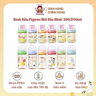 Bình sữa Pigeon Phiên Bản Nội địa Nhật thế hệ thứ 3 nhựa PPSU 160ml - 240ml
