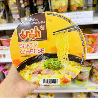[ORDER THÁI 3-5 NGÀY🇹🇭] Mì Ly Mama vị Phomai🧀