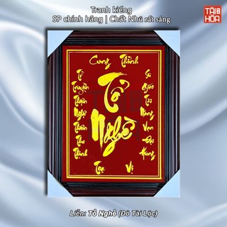 Bài vị thờ tổ nghiệp tổ nghề chữ vàng - nhũ vàng kim sa - liễn kiếng ban thờ - khung gỗ