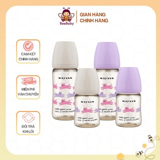 (Hàng Sẵn) Bình sữa Moyuum Mèo Tím, Mèo Ghi Xám 170ml/270ml 2024 chính hãng Hàn Quốc