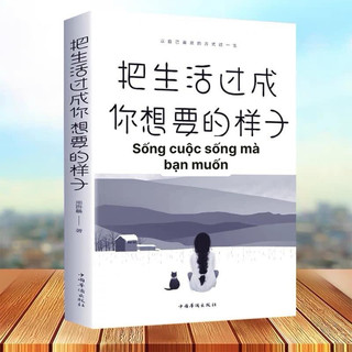 Sách-Sống cuộc sống mà bạn muốn