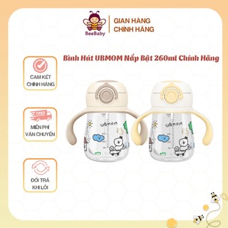 Bình hút UbMom 260ml, bình tập uống nước cho bé Hàn Quốc chính hãng