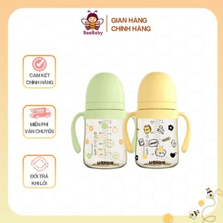 Bình Tập Hút UBMOM Hoạ Tiết Spring phiên bản 2024 Hàn Quốc Chính Hãng