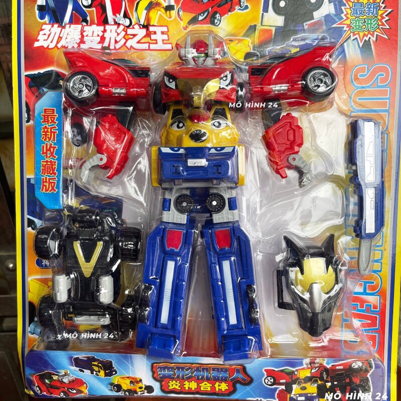 Vỉ Siêu Nhân Chiến Đội Cơ Động -  Engine Sentai Go-onger