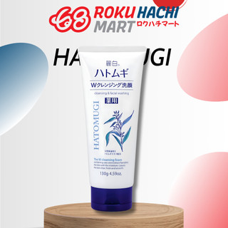 Sữa rửa mặt tẩy trang dưỡng sáng da Reihaku Hatomugi W Cleansing Foam(130g)