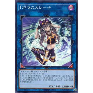 [ Zare Yugioh ] Lá bài thẻ bài TT01-JPB30 - I:P Masquerena