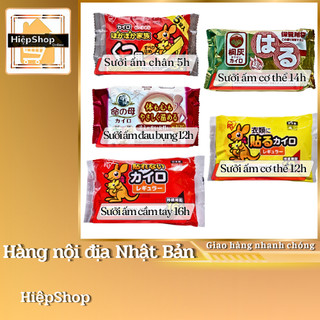 Miếng dán giữ nhiệt kairo kiribai haru nhật bản sưởi ấm cơ thể và hỗ trợ giảm đau bụng kinh