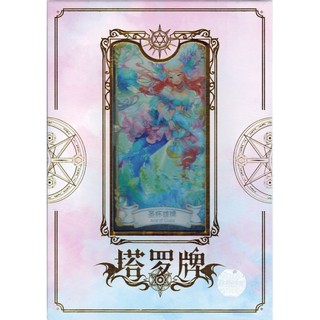 Bộ Bài Manhua Tarot Deck (Mystic House Tarot Shop) - Bài Gốc Authentic Chính Hãng 100%
