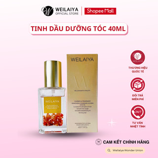 Tinh dầu dưỡng tóc nước hoa Weilaiya chai 40ml dưỡng bóng tóc không bết