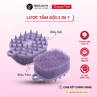 Lược gội đầu, lược tắm gội 2 in 1 weilaiya nhựa silicone đúc bền đẹp, đa năng