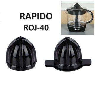 Đầu vắt cam, núm vắt cam cho máy vắt cam Rapido ROJ-40