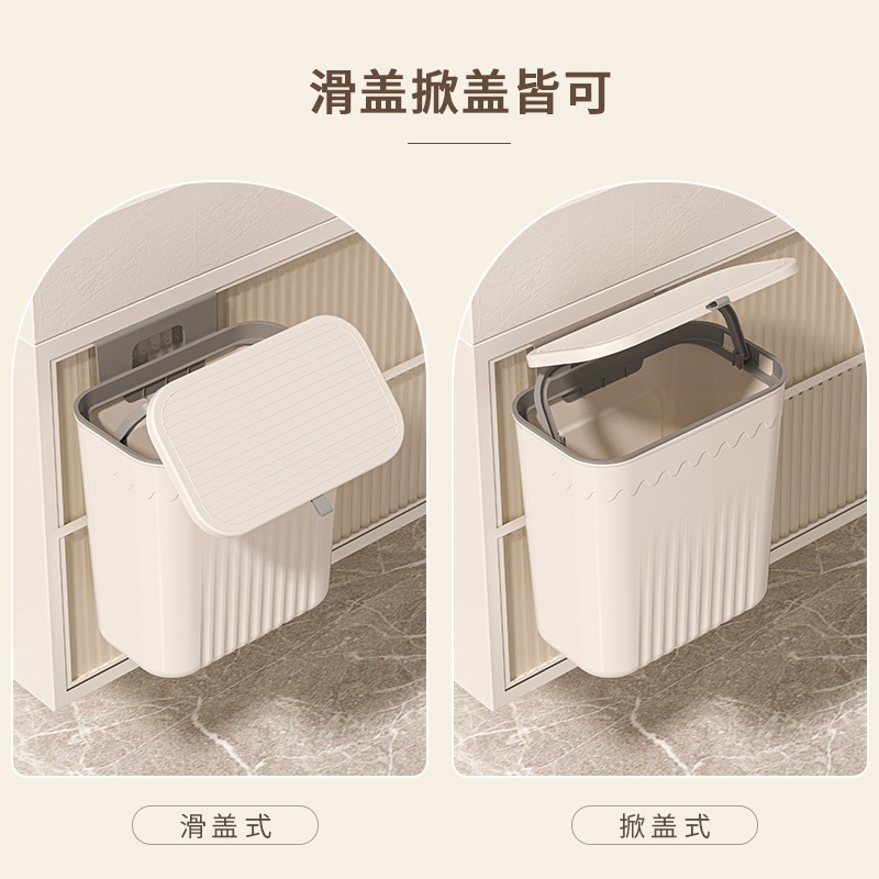 Thùng Rác Dán Tường Treo Tủ Bếp 12L Nắp Lật thông minh Tiện Dụng Cho Nhà Bếp Gắn Trong Nhà Vệ Sinh | BigBuy360 - bigbuy360.vn