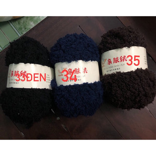 len bông xù mềm đẹp