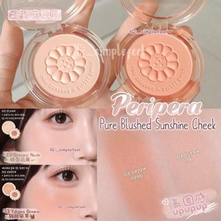 Má hồng Peripera Pure Blushed Sunshine Cheek